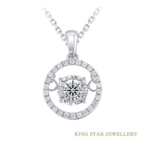 King Star  閃亮30分鑽石靈動18K金項鍊 (最白Dcolor 3Excellent 八心八箭完美車工)