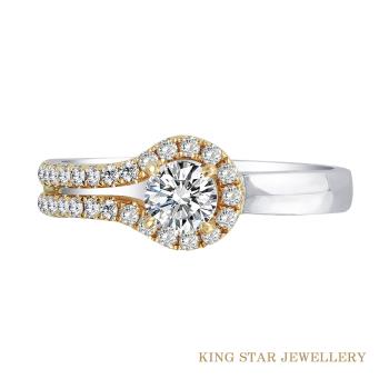 King Star 擁愛30分鑽石戒指 (最白Dcolor VS2 3Excellent八心八箭完美車工)