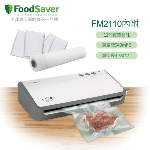 (福利品)美國FoodSaver-家用真空包裝機FM2110P 