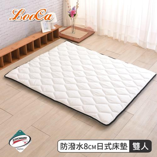 【LooCa】3M防潑水技術-超厚8cm兩用日式床墊-雙人5尺