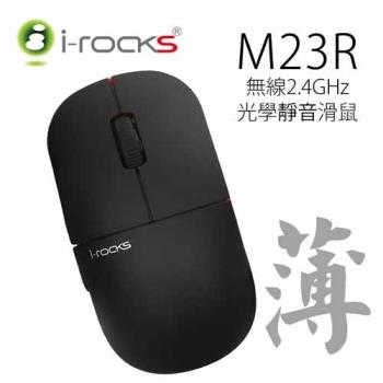 irocks 無線靜音滑鼠 M23R 2.4G