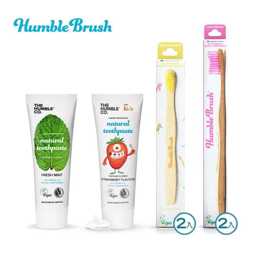 【BabyTiger虎兒寶】瑞典Humble Brush 天然牙膏可分解環保牙刷 6件組