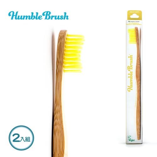 瑞典Humble Brush 成人牙刷超軟毛 2入組-黃色