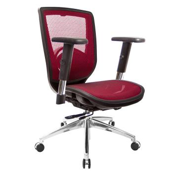 GXG 短背全網 電腦椅 (鋁腳/升降扶手) TW-81Z6 LU5