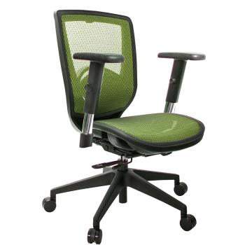GGXG 短背全網 電腦椅 升降扶手 TW-81Z6 E5