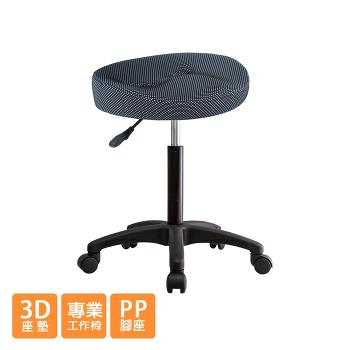 GXG 成型泡棉 工作椅 TW-T09E PP腳座