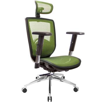 GXG 高背全網 電腦椅 鋁腳 升降扶手 TW-81Z6LUA5