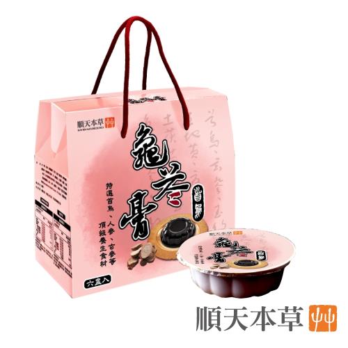 【順天本草】首烏龜苓膏2盒組(6盅/盒X2)