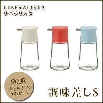 日本 RISU LIBERALISTA調味料玻璃小瓶(S)