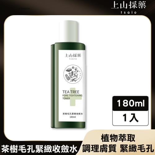 【tsaio上山採藥】茶樹毛孔緊緻收斂水180ml