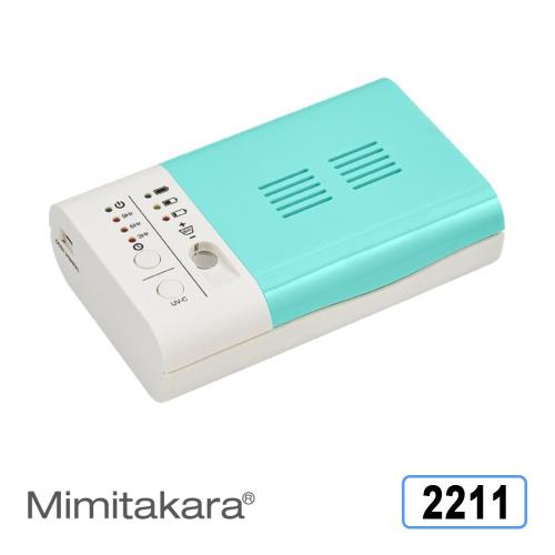 Mimitakara耳寶 助聽器專用乾燥盒 除濕盒 2211 (UV抑菌光 中溫除濕 不傷助聽器)
