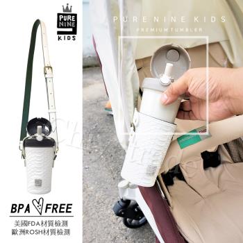 【韓國PURENINE】兒童頂級時尚彈蓋隨身多功能保溫杯-290ML(附皮杯套+背帶)-白色皮套+黑蓋瓶組