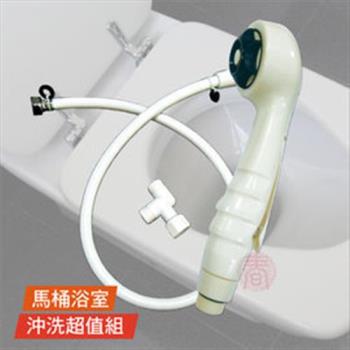 【Motely魔特萊】海馬款按壓止水沖洗屁屁蓮蓬頭+88cm塑膠軟管+配件三通轉頭