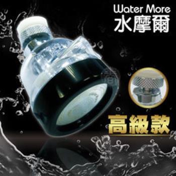 【水摩爾】水晶透明水花轉換器升級銅製電鍍萬向轉接頭(2入)
