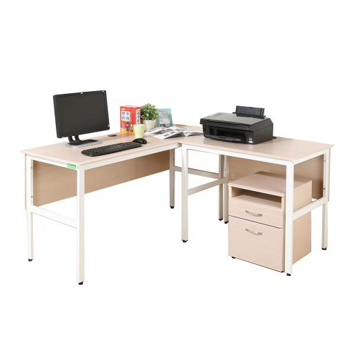 DFhouse       頂楓150+90公分大L型工作桌+活動櫃-楓木色