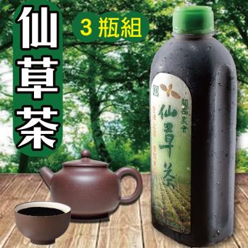 關西農會 仙草茶(960ml/瓶)x3瓶