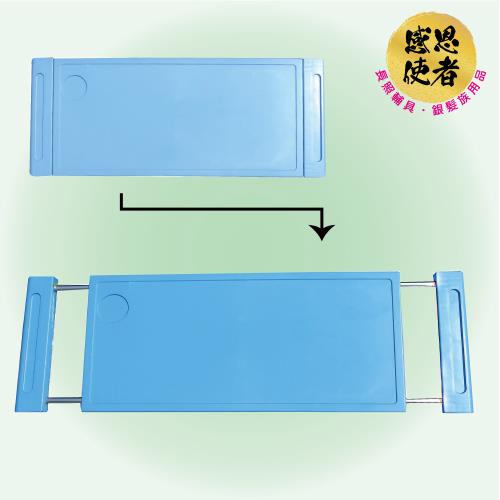 【感恩使者】床上伸縮餐桌板 - ZHCN1823 (可調整長度以符合床寬)