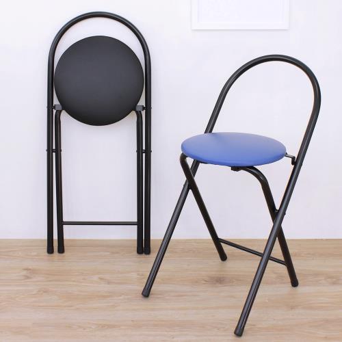 頂堅 鋼管PU泡棉椅座 折疊椅 餐椅 洽談椅 折合椅 二色可選