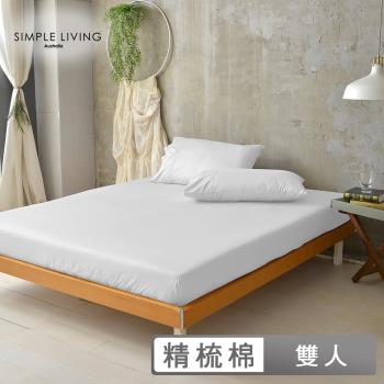 澳洲Simple Living 雙人300織台灣製純棉床包枕套組(優雅白)