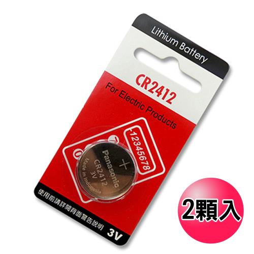 Panasonic CR2412 鈕扣型水銀電池 3V遙控器專用電池 (2入)