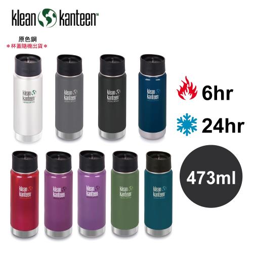 [ 美國Klean Kanteen ] 寬口不鏽鋼保溫瓶-473ml