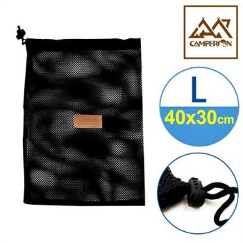 CAMPERSON 收納束口袋透氣網袋 (L) - 30x40cm