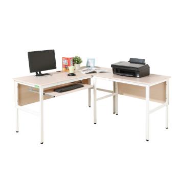 DFhouse  頂楓150+90公分大L型工作桌+1鍵盤電腦桌-楓木色
