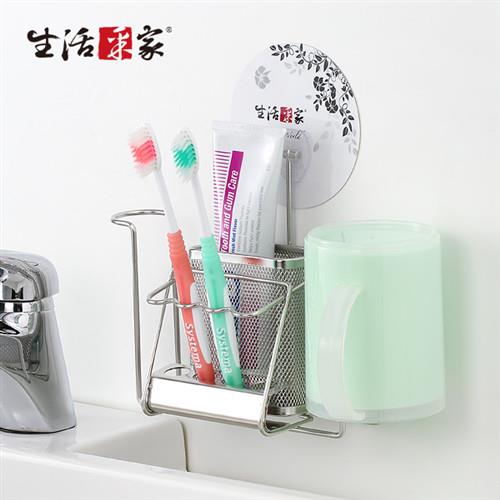 生活采家樂貼系列台灣製304不鏽鋼浴室用雙杯牙刷架