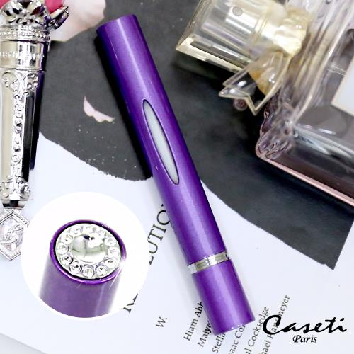 Caseti 紫色 旅行香水瓶 香水攜帶瓶 香水分裝瓶