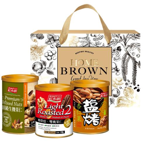 紅布朗 頂級金緻禮盒(頂級生機果仁＋雙桃果仁 + 鹽烤杏仁果)