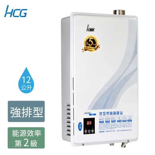 HCG和成數位恆溫熱水器12公升GH1266(NG1/FE式)/(LPG/FE式)