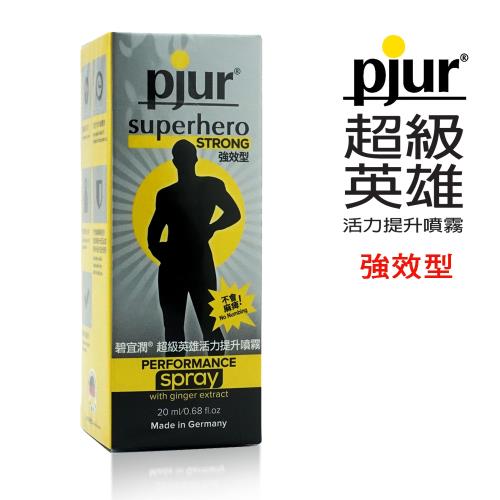 德國 pjur superhero 碧宜潤．超級英雄活力提升噴霧 強效型（20ml)