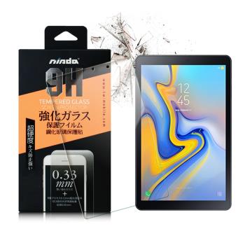 NISDA For SAMSUNG Galaxy Tab A 10.5吋 2018 鋼化 9H 0.33mm玻璃螢幕貼-非滿版