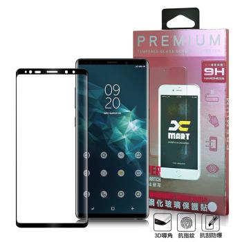 Xmart for Samsung Galaxy Note 9 邊膠 3D滿版曲面玻璃-黑色