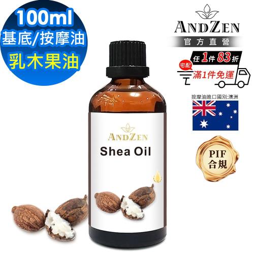【Warm】森林浴系列單方純精油30ml(檸檬)