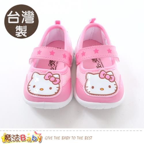 魔法Baby 女童鞋 台灣製Hello kitty正版止滑美型鞋 sk0512
