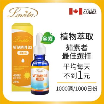 Lovita愛維他-素食維生素D3滴液 400IUx1000滴