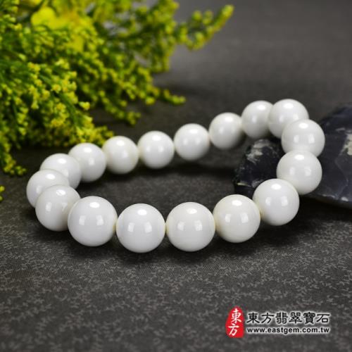 白硨磲手鍊（白硨磲、東菱玉珠子，珠徑約14mm，17顆珠，WCG044）。【東方翡翠寶石】