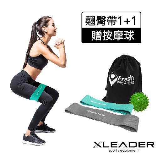 Leader X 翹臀訓練彈力帶 瑜珈伸展帶 1+1組合  贈硬式按摩球 