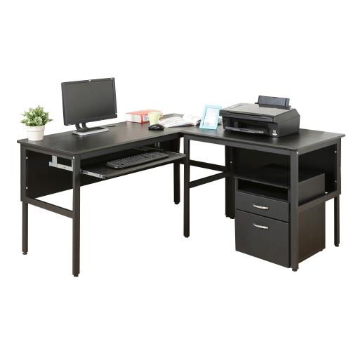 DFhouse     頂楓150+90公分大L型工作桌+1鍵盤+活動櫃-黑橡木色