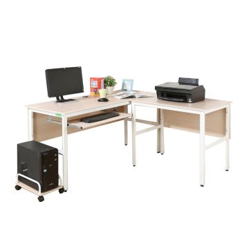 DFhouse  頂楓150+90公分大L型工作桌+1鍵盤+主機架-楓木色