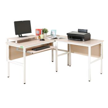 DFhouse  頂楓150+90公分大L型工作桌+1鍵盤+桌上架