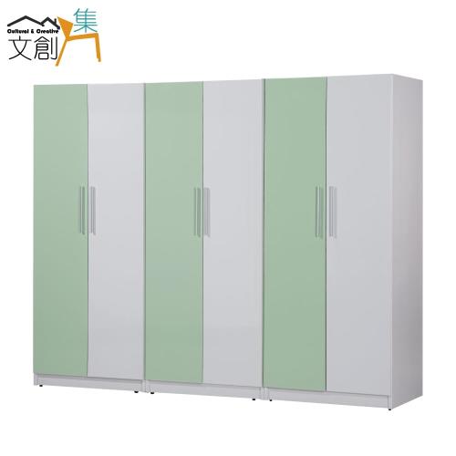 文創集-杜亞 環保8.2尺塑鋼衣櫃/收納櫃組合-五色可選