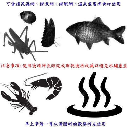 月陽5節伸縮不鏽鋼捕昆蟲網撈魚網(M5685)