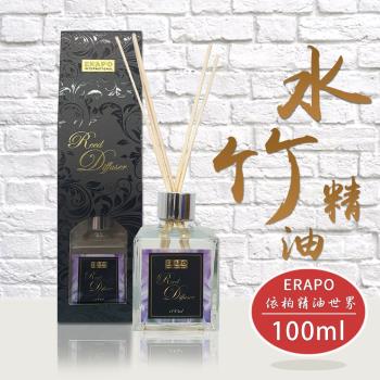 ERAPO 依柏精油世界-佛手柑 水竹精油(100ml)