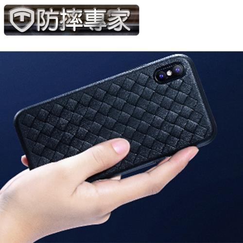 防摔專家 iPhone Xs Max 減震防摔透氣散熱保護殼(6.5吋/黑) 