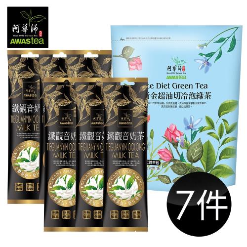 【阿華師茶業】黃金超油切綠茶+奶茶組合(袋裝茶品1件+奶茶6件)