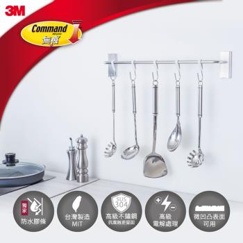 3M 17676B 無痕金屬防水收納系列-多用途排鉤組