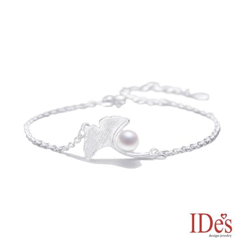 IDes design 輕珠寶時尚設計淡水貝珠手鍊/海芋情