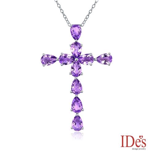 IDes design 歐美設計彩寶系列紫水晶十字架項鍊/白K金色